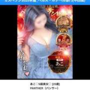 ヒメ日記 2025/11/18 14:55 投稿 かえで♡極上SPコース♡ PANTHER（パンサー）