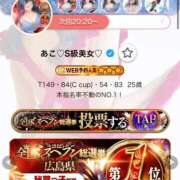 ヒメ日記 2025/11/24 20:05 投稿 かえで♡極上SPコース♡ PANTHER（パンサー）