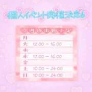 ヒメ日記 2024/06/24 16:28 投稿 よぞら 長野権堂更埴ちゃんこ