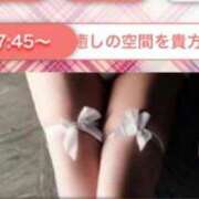 ヒメ日記 2025/09/29 16:20 投稿 れん【美人！美脚！美尻！】 Beppin house