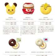 ヒメ日記 2025/11/09 19:26 投稿 れん【美人！美脚！美尻！】 Beppin house