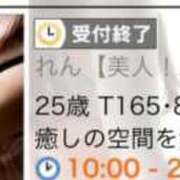 ヒメ日記 2025/12/06 15:00 投稿 れん【美人！美脚！美尻！】 Beppin house