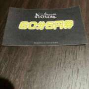 れん【美人！美脚！美尻！】 おめでとうございます♡♡ Beppin house