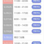 ヒメ日記 2026/05/23 16:50 投稿 れん【美人！美脚！美尻！】 Beppin house