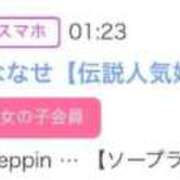 ヒメ日記 2026/05/23 18:00 投稿 れん【美人！美脚！美尻！】 Beppin house