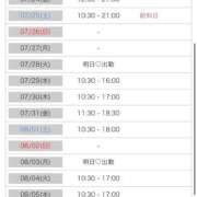 ヒメ日記 2026/07/23 13:56 投稿 れん【美人！美脚！美尻！】 Beppin house