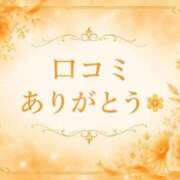 ヒメ日記 2026/07/25 18:50 投稿 れん【美人！美脚！美尻！】 Beppin house
