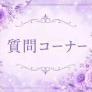 ヒメ日記 2026/07/30 15:21 投稿 れん【美人！美脚！美尻！】 Beppin house