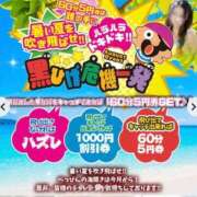 ヒメ日記 2026/08/07 18:00 投稿 れん【美人！美脚！美尻！】 Beppin house