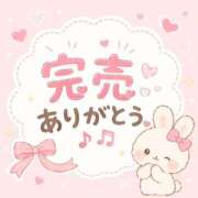 れん【美人！美脚！美尻！】 完売です Beppin house