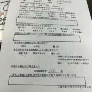 ヒメ日記 2025/03/25 08:53 投稿 しずく やMAT撫子