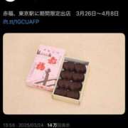 ヒメ日記 2025/03/25 11:38 投稿 しずく やMAT撫子