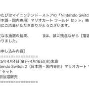 ヒメ日記 2025/04/26 00:29 投稿 しずく やMAT撫子