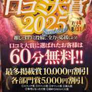 ヒメ日記 2025/07/15 09:18 投稿 しずく やMAT撫子