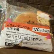 ヒメ日記 2025/10/14 09:05 投稿 しずく やMAT撫子