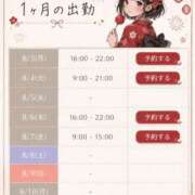 しずく 来週のしずく💧 やMAT撫子