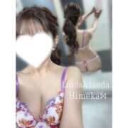 ヒメ日記 2025/01/26 01:45 投稿 ひめか Linda＆Linda(リンダリンダ)