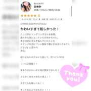 ヒメ日記 2025/10/07 21:11 投稿 ひめか Linda＆Linda(リンダリンダ)