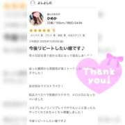 ヒメ日記 2025/10/13 12:41 投稿 ひめか Linda＆Linda(リンダリンダ)