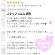 ヒメ日記 2025/12/01 12:21 投稿 ひめか Linda＆Linda(リンダリンダ)