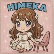 ヒメ日記 2025/12/11 11:51 投稿 ひめか Linda＆Linda(リンダリンダ)