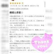 ヒメ日記 2026/01/12 21:21 投稿 ひめか Linda＆Linda(リンダリンダ)