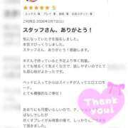 ヒメ日記 2026/02/13 03:11 投稿 ひめか Linda＆Linda(リンダリンダ)