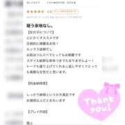 ひめか お、ねだん以上。ヒメカ💚 Linda＆Linda(リンダリンダ)