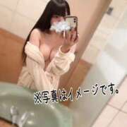 ヒメ日記 2025/05/16 19:27 投稿 みい 美少女宅急便