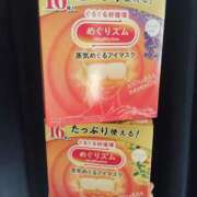 ヒメ日記 2025/11/29 18:07 投稿 あおやなぎ 埼玉★出張マッサージ委員会Z