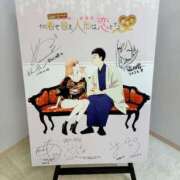 ヒメ日記 2025/01/01 13:39 投稿 田中えり 手コキ研修塾