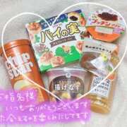 ヒメ日記 2025/03/30 05:19 投稿 田中えり 手コキ研修塾