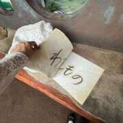 ヒメ日記 2025/09/23 16:54 投稿 田中えり 手コキ研修塾