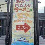 ヒメ日記 2026/08/18 15:04 投稿 田中えり 手コキ研修塾