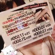 ヒメ日記 2025/03/20 17:09 投稿 すみれ BAD COMPANY（バッドカンパニー）