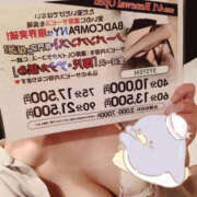 ヒメ日記 2025/03/23 01:16 投稿 すみれ BAD COMPANY（バッドカンパニー）