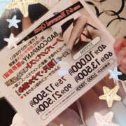 ヒメ日記 2025/03/31 17:16 投稿 すみれ BAD COMPANY（バッドカンパニー）