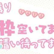 さや 残り枠のお知らせ- ̗̀📣 素人妻御奉仕倶楽部Hip's松戸店