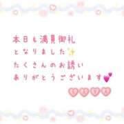 ヒメ日記 2024/12/14 17:04 投稿 さや 素人妻御奉仕倶楽部Hip's松戸店
