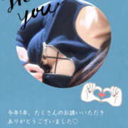 ヒメ日記 2024/12/30 23:14 投稿 さや 素人妻御奉仕倶楽部Hip's松戸店