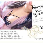 ヒメ日記 2025/01/01 19:44 投稿 さや 素人妻御奉仕倶楽部Hip's松戸店