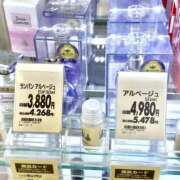 ヒメ日記 2025/03/10 10:27 投稿 さや 素人妻御奉仕倶楽部Hip's松戸店