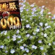 ヒメ日記 2025/04/25 18:16 投稿 さや 素人妻御奉仕倶楽部Hip's松戸店