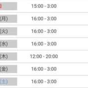 ヒメ日記 2025/05/18 22:43 投稿 なな もみもみワンダーランド