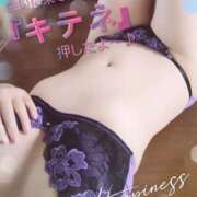 ヒメ日記 2025/04/19 20:48 投稿 あずさ ルージュ(会津若松)