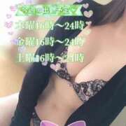 ヒメ日記 2025/10/29 18:03 投稿 あずさ ルージュ(会津若松)