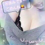 ヒメ日記 2025/12/05 16:18 投稿 あずさ ルージュ(会津若松)