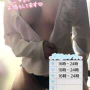 ヒメ日記 2026/01/24 16:39 投稿 あずさ ルージュ(会津若松)