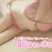 ヒメ日記 2026/04/29 00:03 投稿 あずさ ルージュ(会津若松)