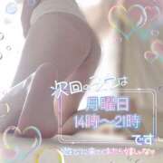 あずさ 明日からよろしくお願いします🙏 ルージュ(会津若松)